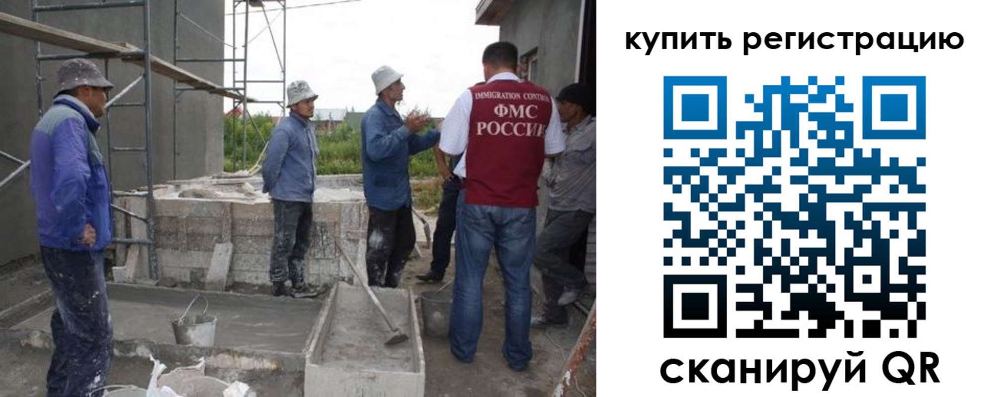 временная регистрация законно в Кимовске