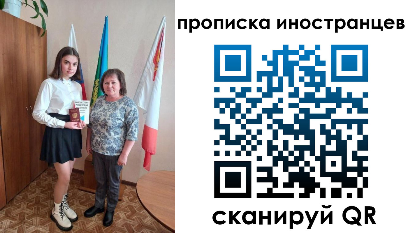временная регистрация поиск в Кимовске