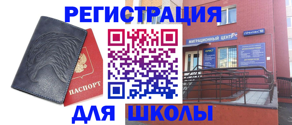 временная регистрация адрес в Кимовске